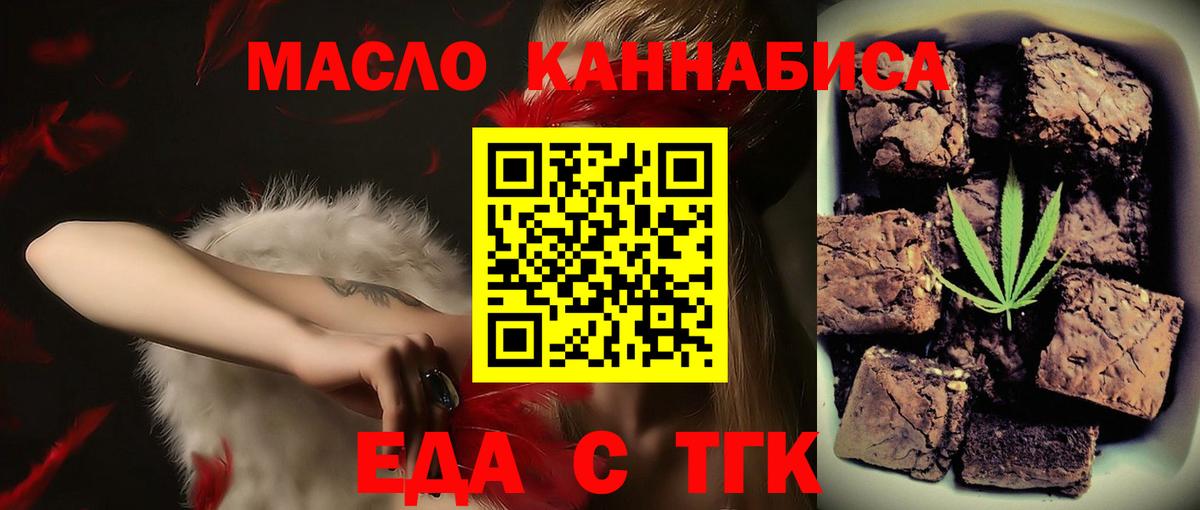 Canna-Cookies марихуана  Вход с VPN  Нягань 