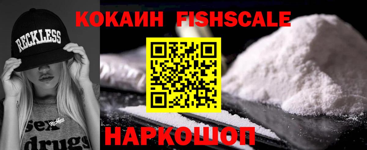 Нягань  Cocaine  Вход с VPN  Cocaine 99%  Кокаин Эквадор 