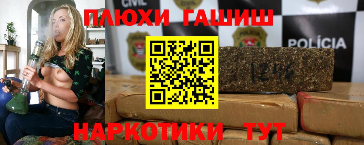 ГАШ Premium Нягань
