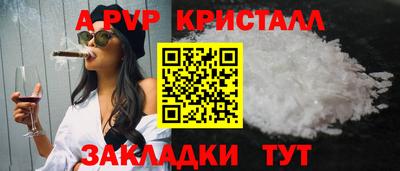 молекула духа Рузаевка