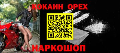 марки nbome Рыбинск