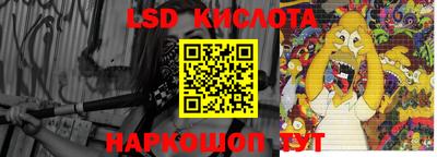 марки nbome Рыбинск
