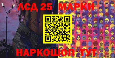 марки nbome Рыбинск