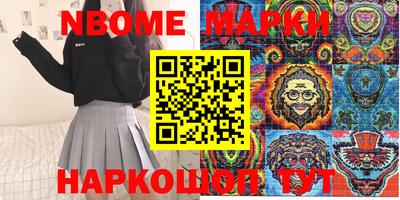 молекула духа Рузаевка