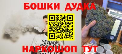 наркотики Северобайкальск