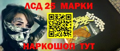 молекула духа Рузаевка