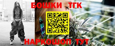 наркотики Северобайкальск