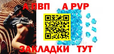 марки nbome Рыбинск
