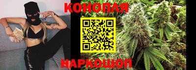 марки nbome Рыбинск