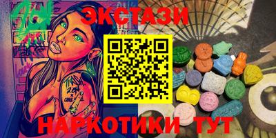наркотики Северобайкальск