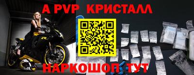 молекула духа Рузаевка
