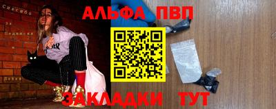 мефедрон VHQ Севастополь