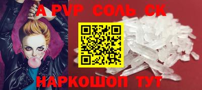 молекула духа Рузаевка