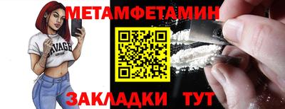 марки nbome Рыбинск