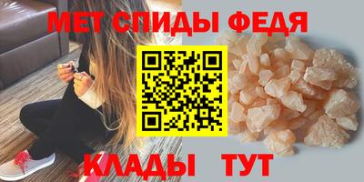 молекула духа Рузаевка