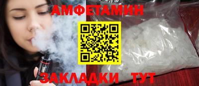 молекула духа Рузаевка