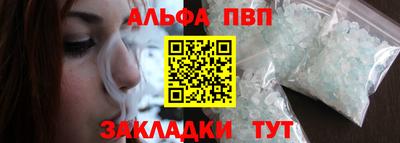 марки nbome Рыбинск