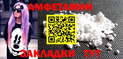 марки nbome Рыбинск