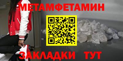 молекула духа Рузаевка
