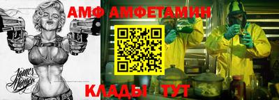 молекула духа Рузаевка
