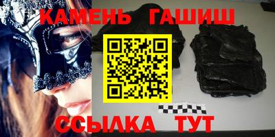 молекула духа Рузаевка