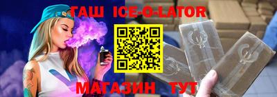 молекула духа Рузаевка