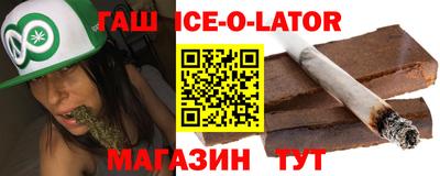 мефедрон VHQ Севастополь