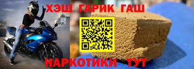 наркотики Северобайкальск