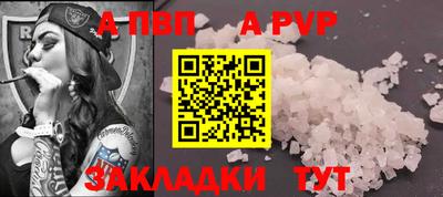 мефедрон VHQ Севастополь