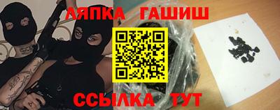 молекула духа Рузаевка