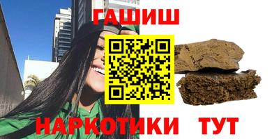 марки nbome Рыбинск