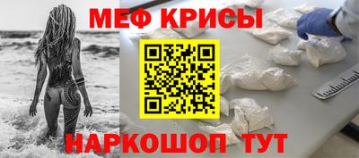 а пвп мука Рязань
