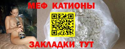 мефедрон VHQ Севастополь