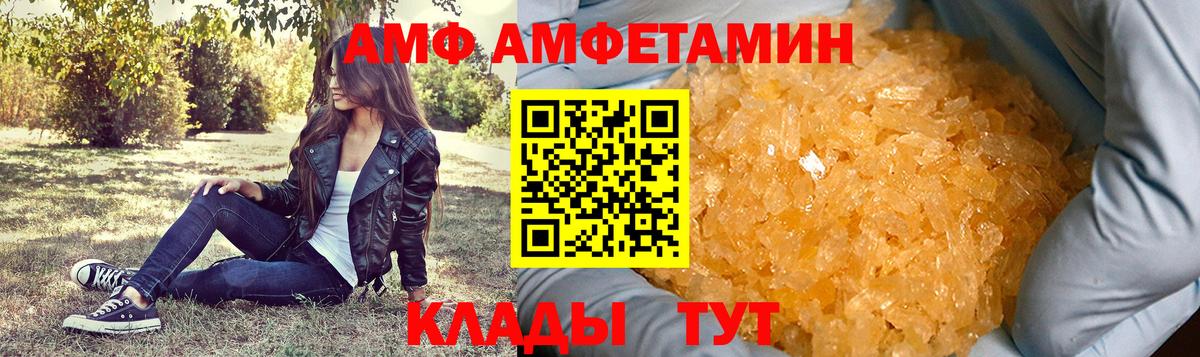 Нягань  МЕТАМФЕТАМИН Декстрометамфетамин 99.9%  Первитин  МЕТАМФЕТАМИН Декстрометамфетамин 99.9%  Вход с VPN 