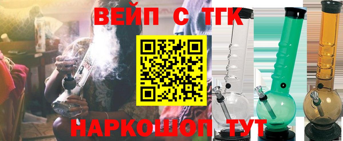 blacksprut ONION  Вход с VPN  ТГК Wax  Нягань  Дистиллят ТГК Wax 