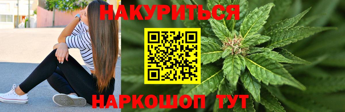 Нягань  Бошки марихуана Amnesia  Вход с VPN  Шишки марихуана план  Конопля планчик  Марихуана White Widow 