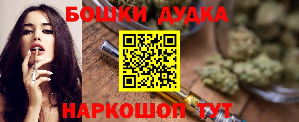Каннабис Bruce Banner Нягань